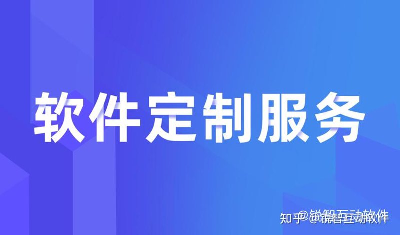 小程序开发：为商家插上数字化之翼